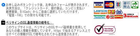 ���ϕ��@�ɂ���