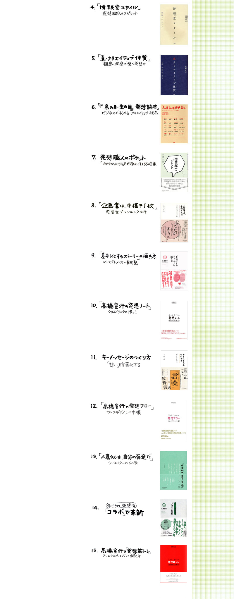 �r�W�l�X�p�[�\���́u�n�����v�ɉ΂��������B