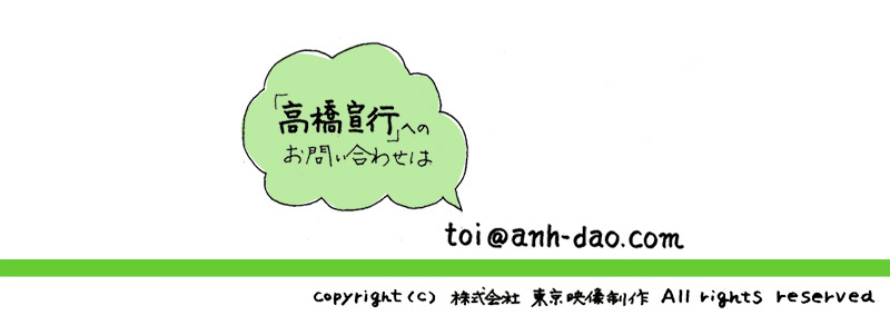 �u������s�v�ւ̂��₢���킹